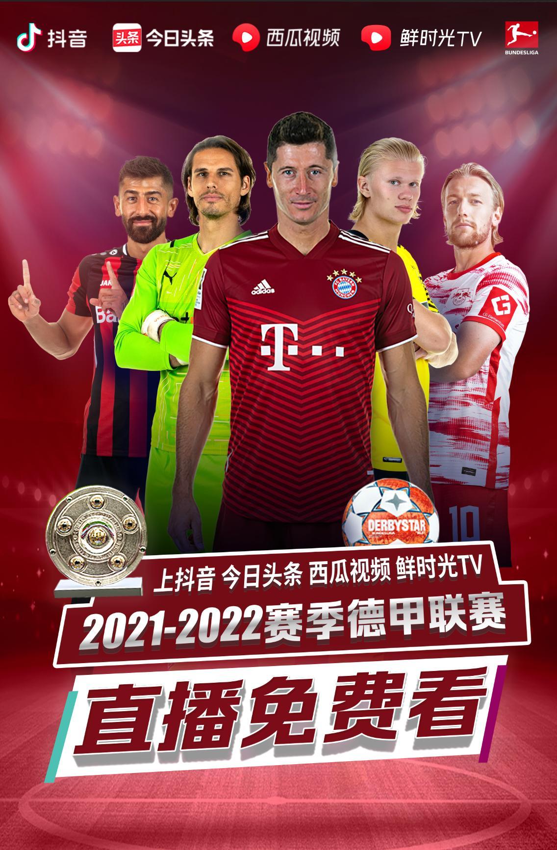 层的传导迫
